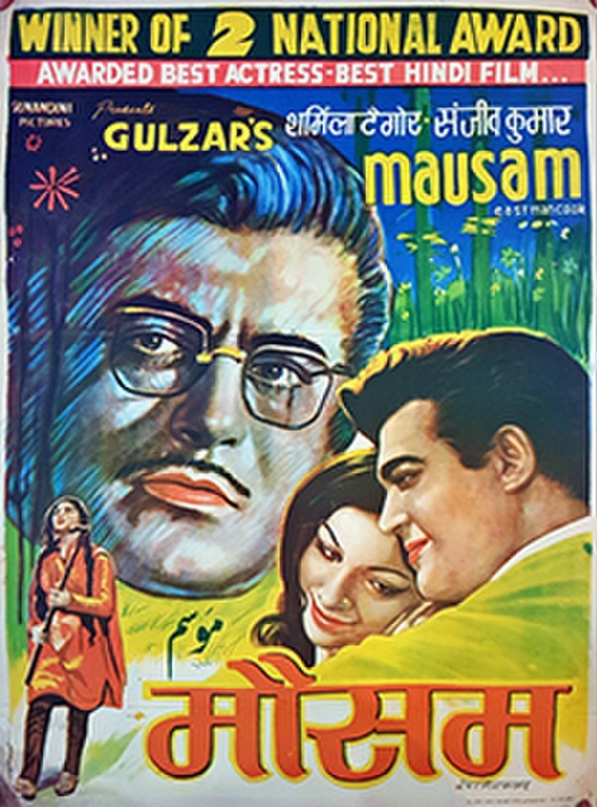 Poster movie