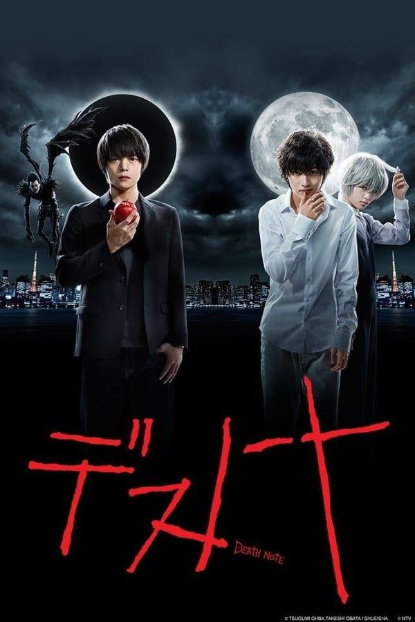 Poster de Temporada 1