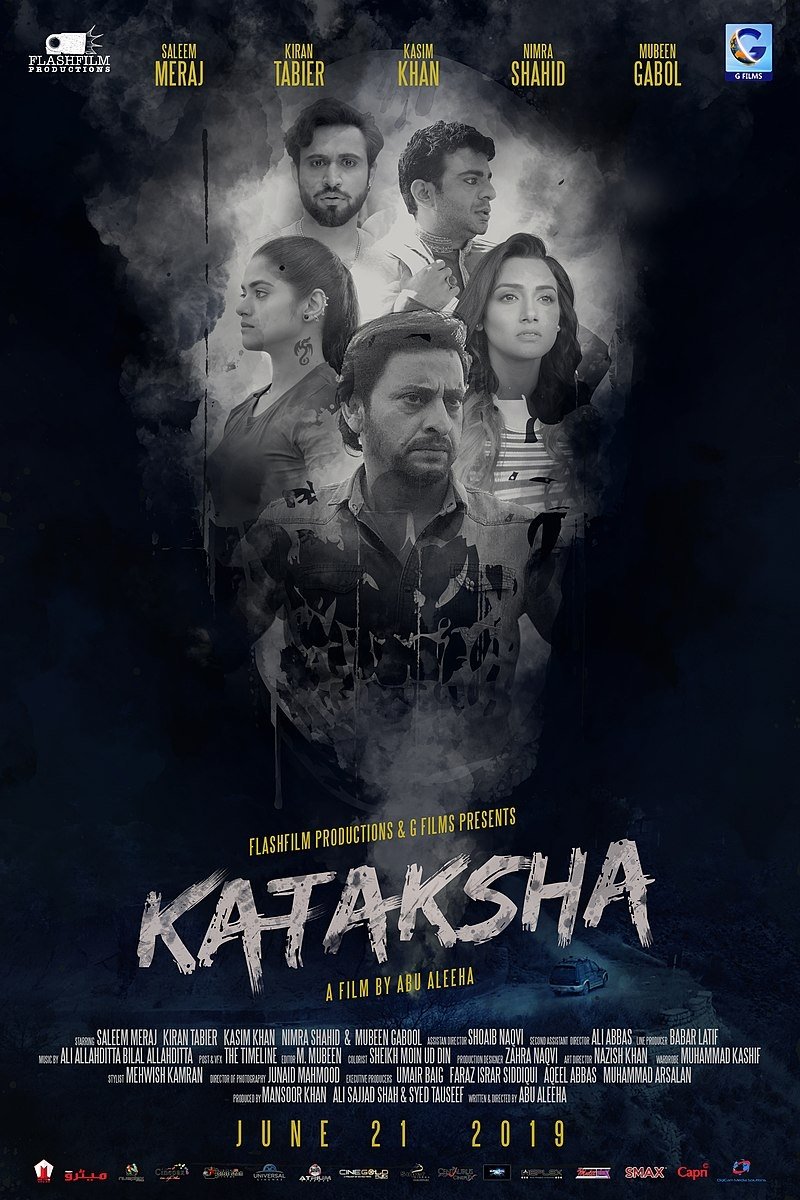 Poster de کتاکشا