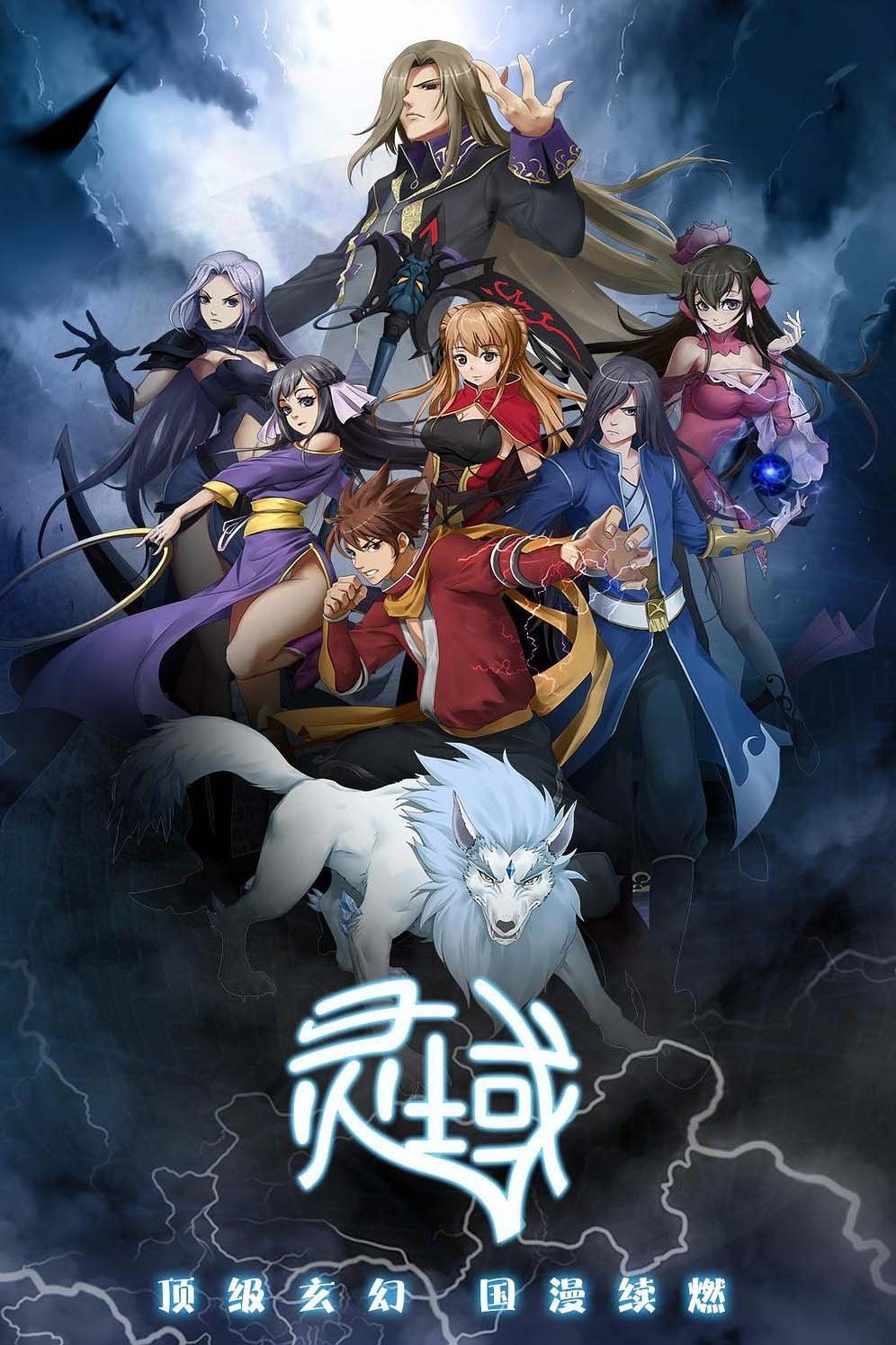 Poster de Temporada 1