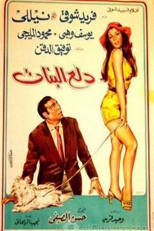 poster_Movie