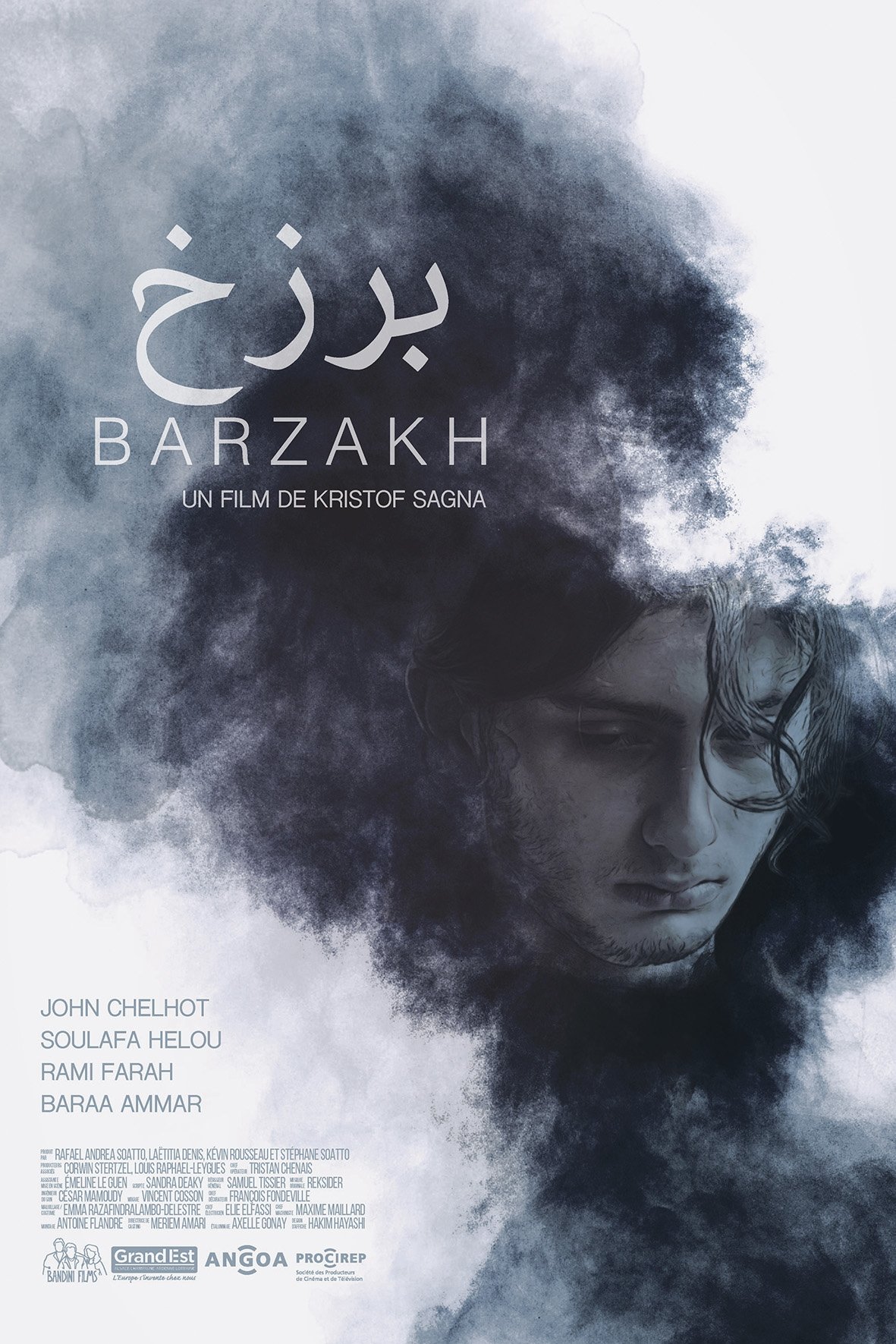 Poster de Barzakh