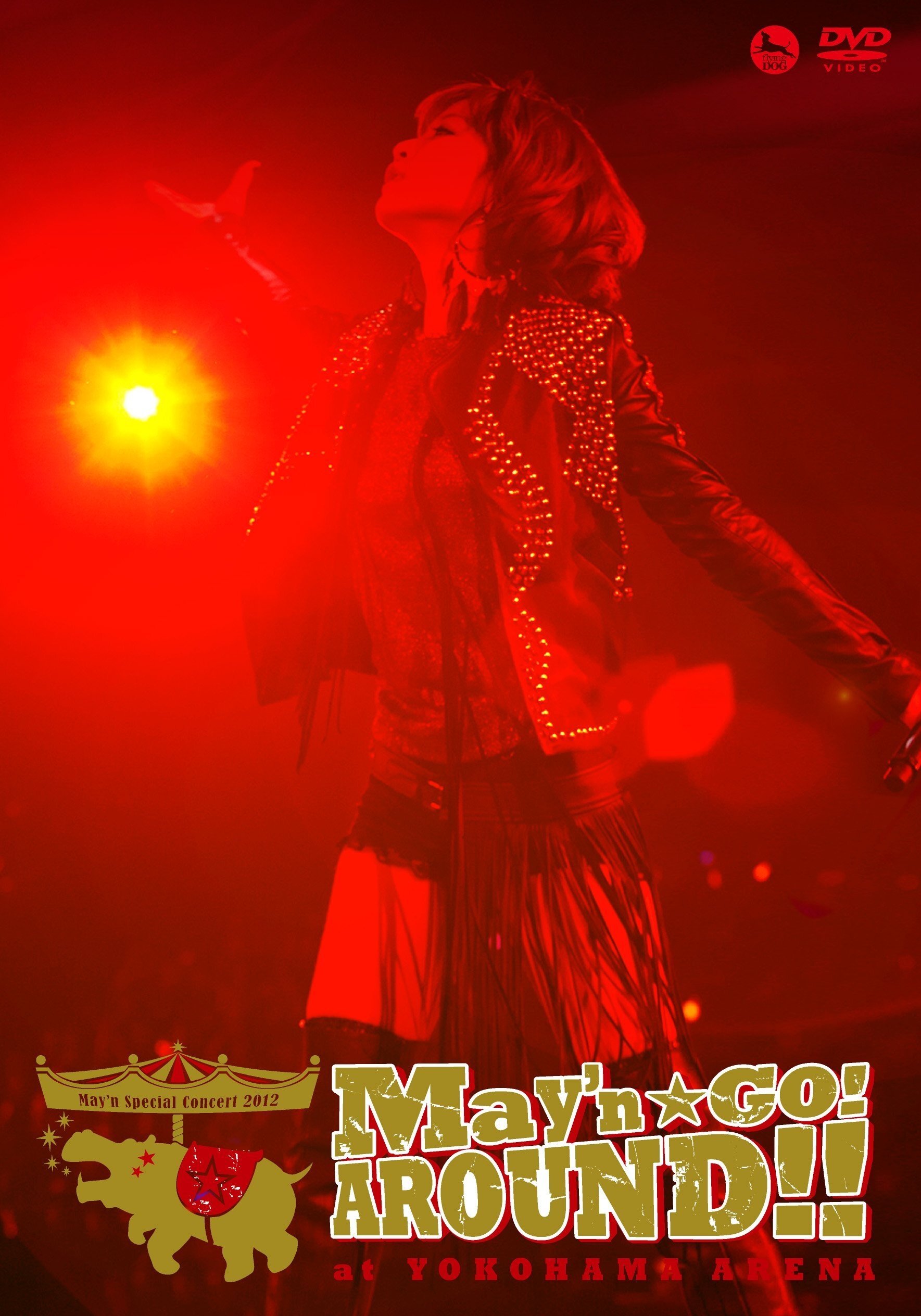 Poster de May'n Special Concert 2012 "May'n GO!AROUND!!" at Yokohama Arena