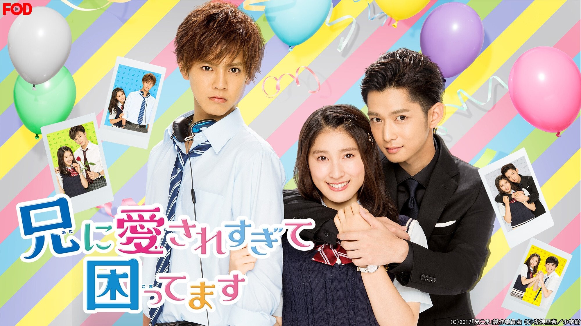 Backdrop image