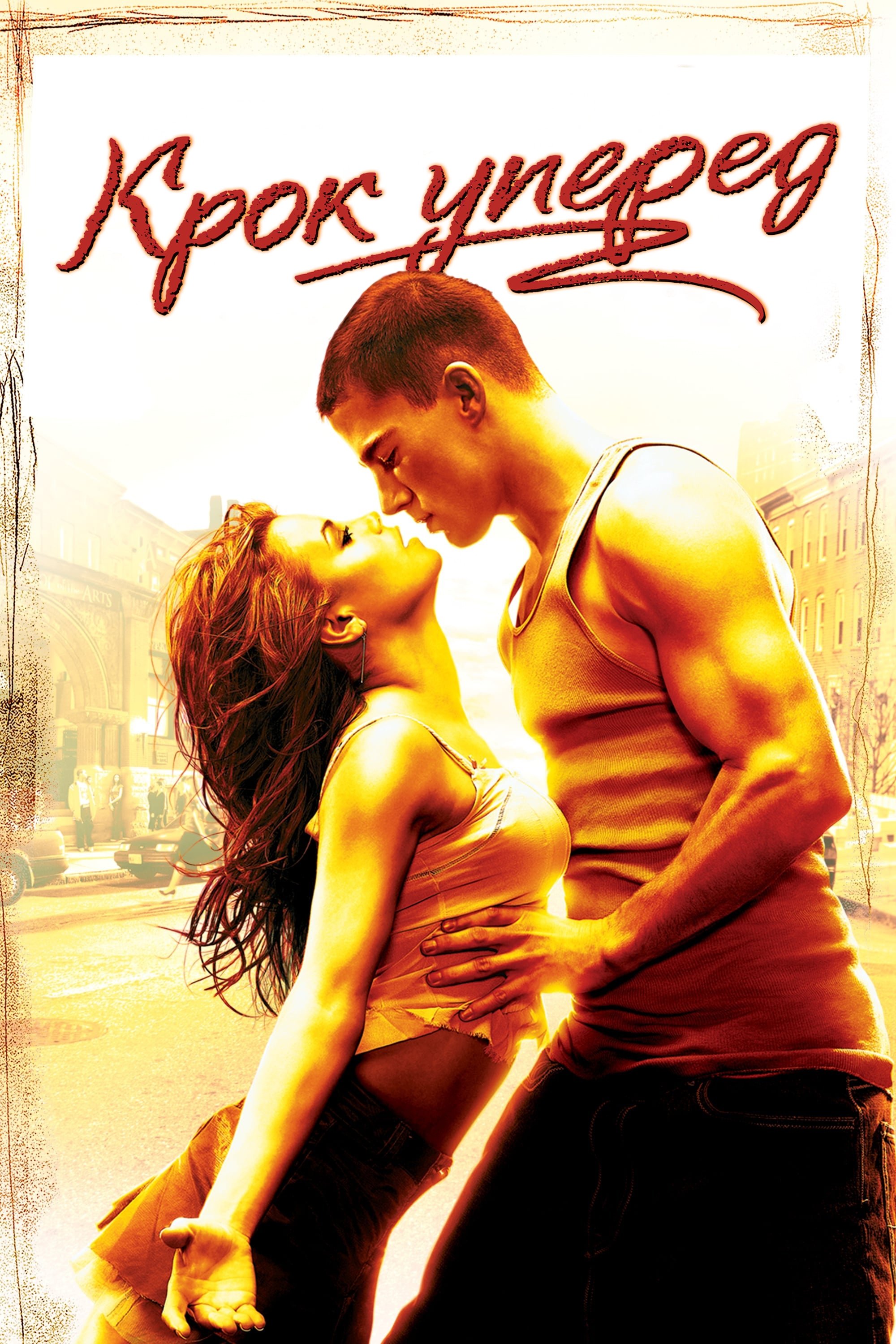 poster_Movie