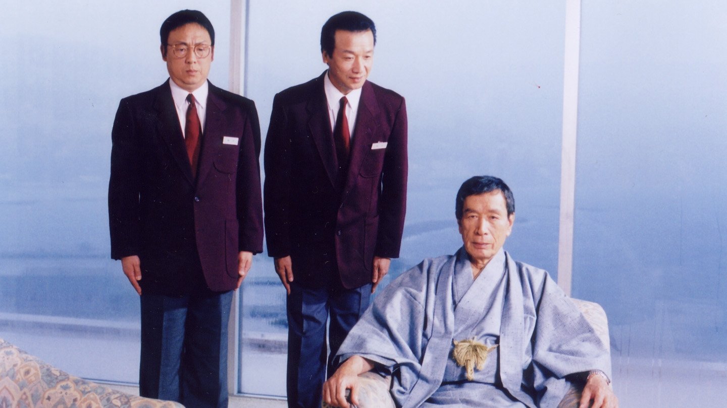 Mikio Koyama