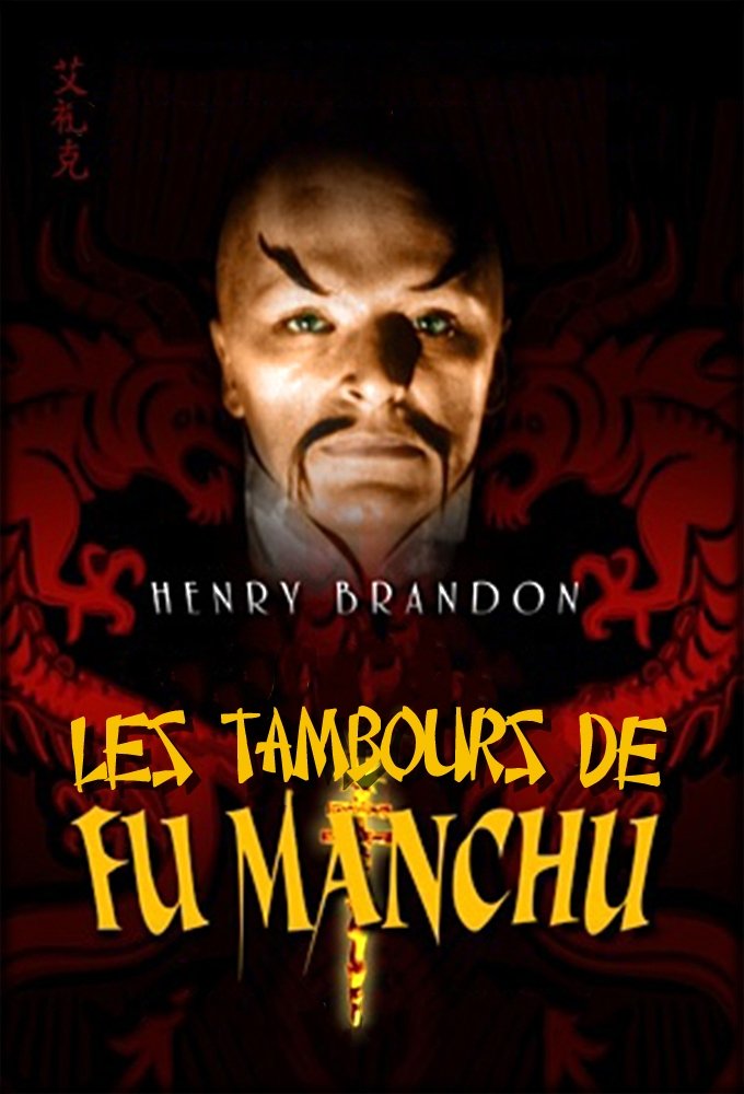 Affiche du film Les Tambours De Fu Manchu