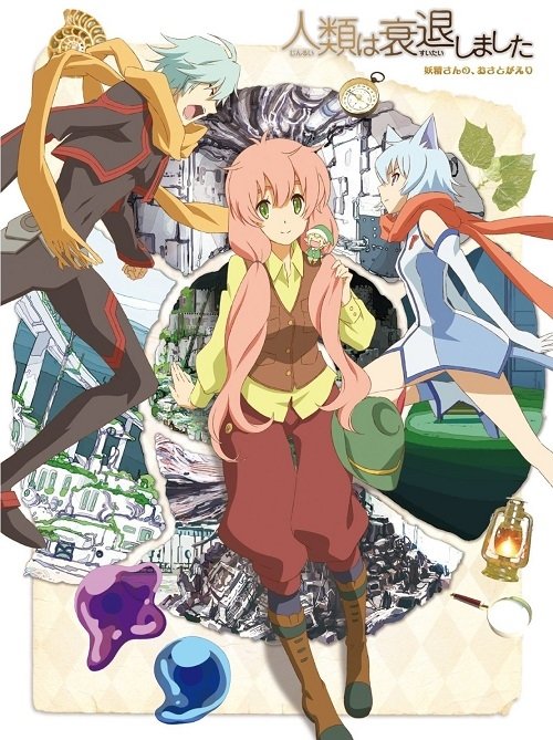 Poster de Temporada 1