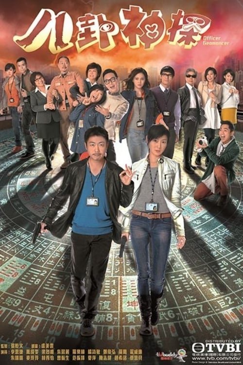 Poster de Temporada 1