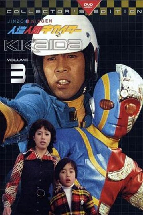 Poster de Especiais