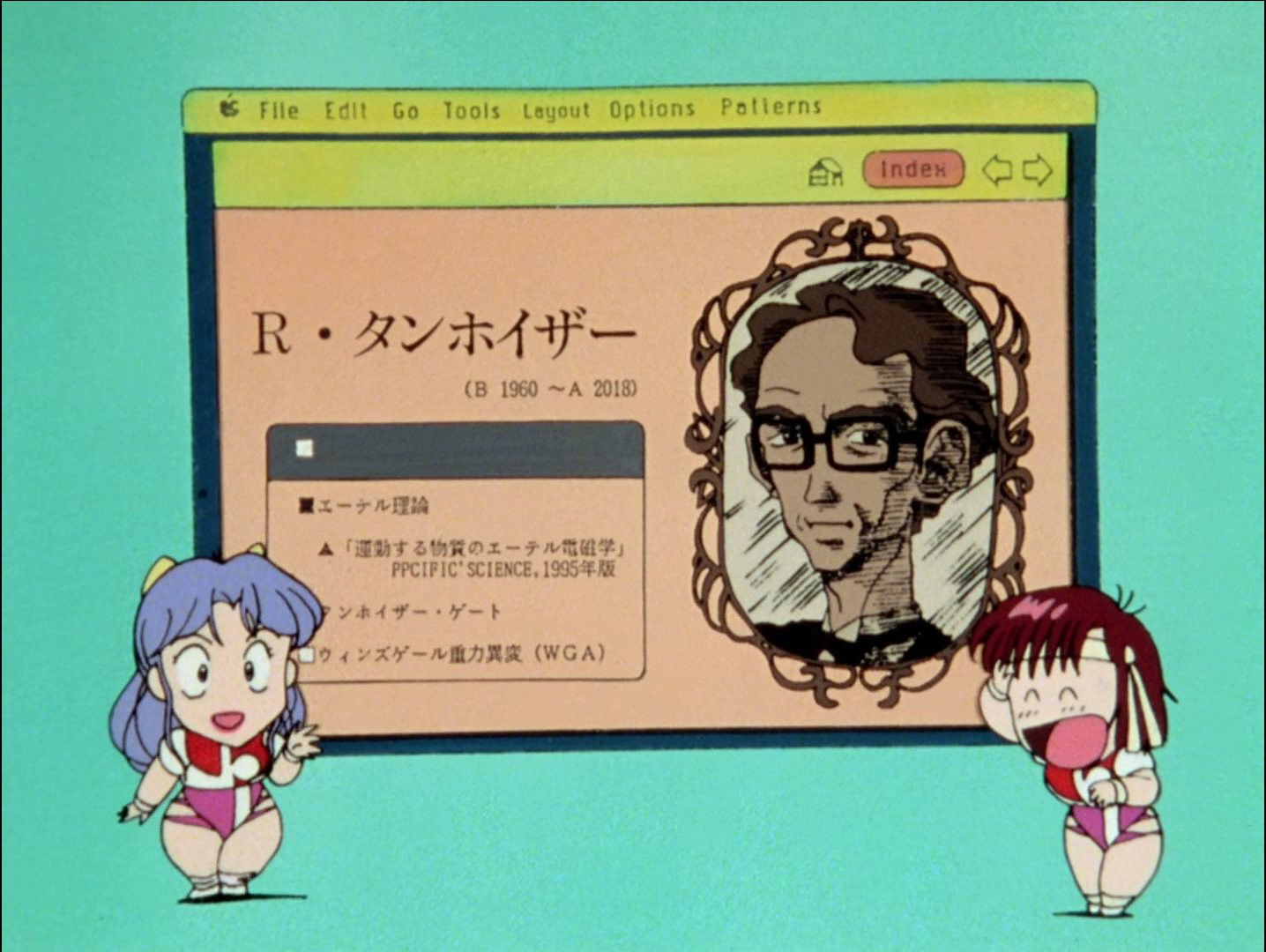 Science Lesson 1 - Ether Space