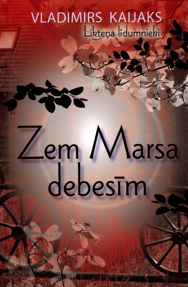 Poster de Temporada 2