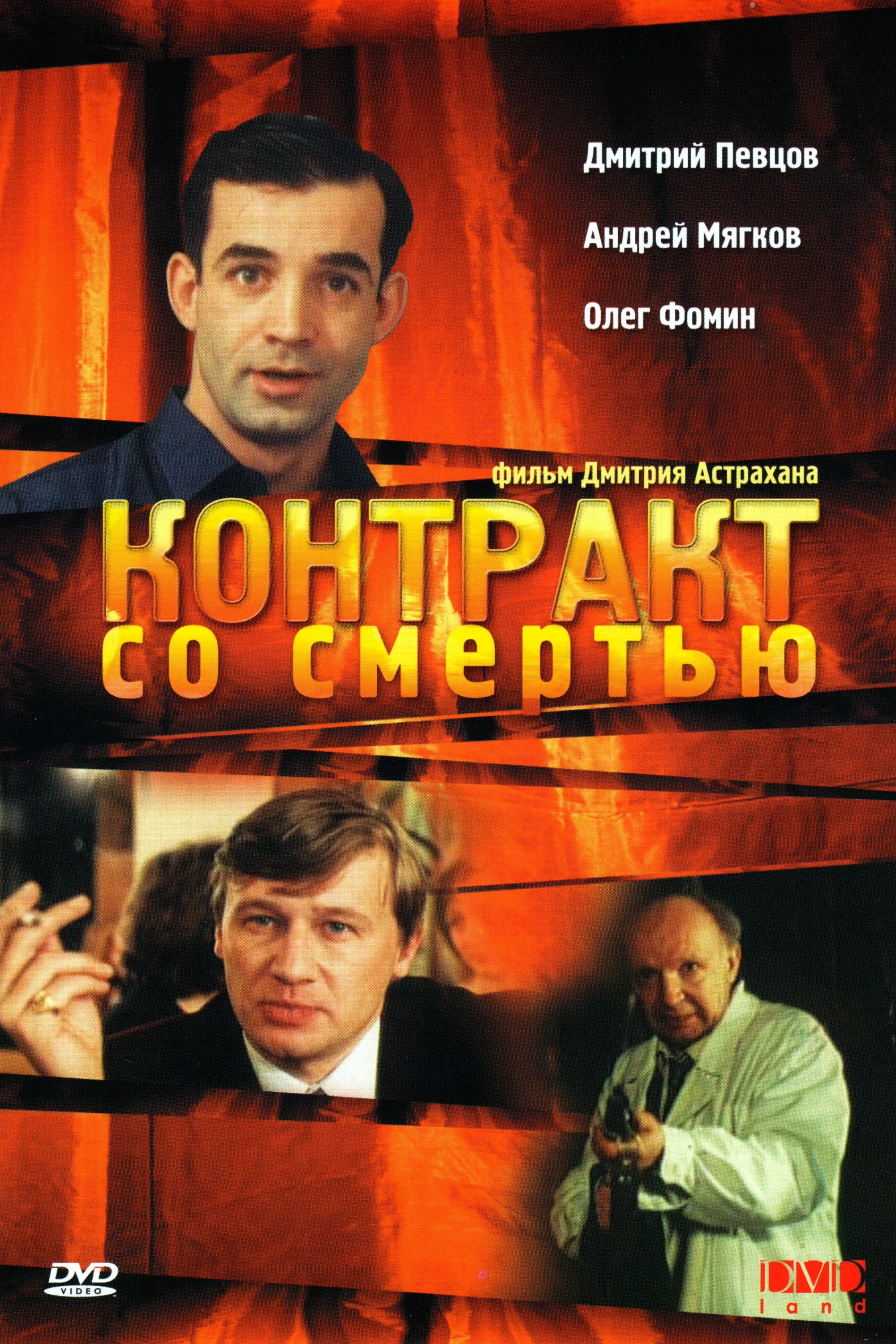 poster_Movie