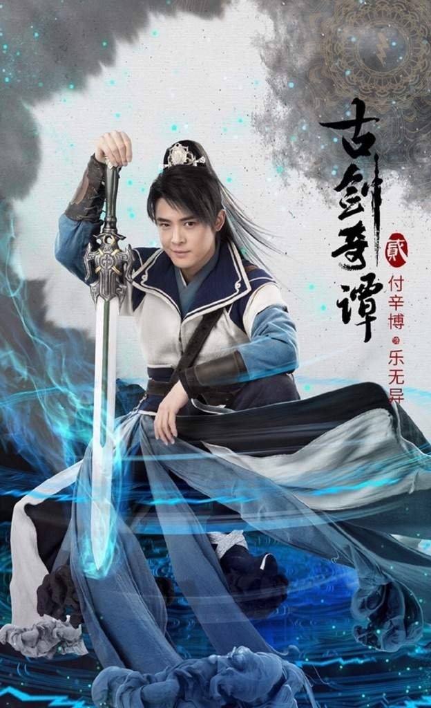 Poster de Temporada 2