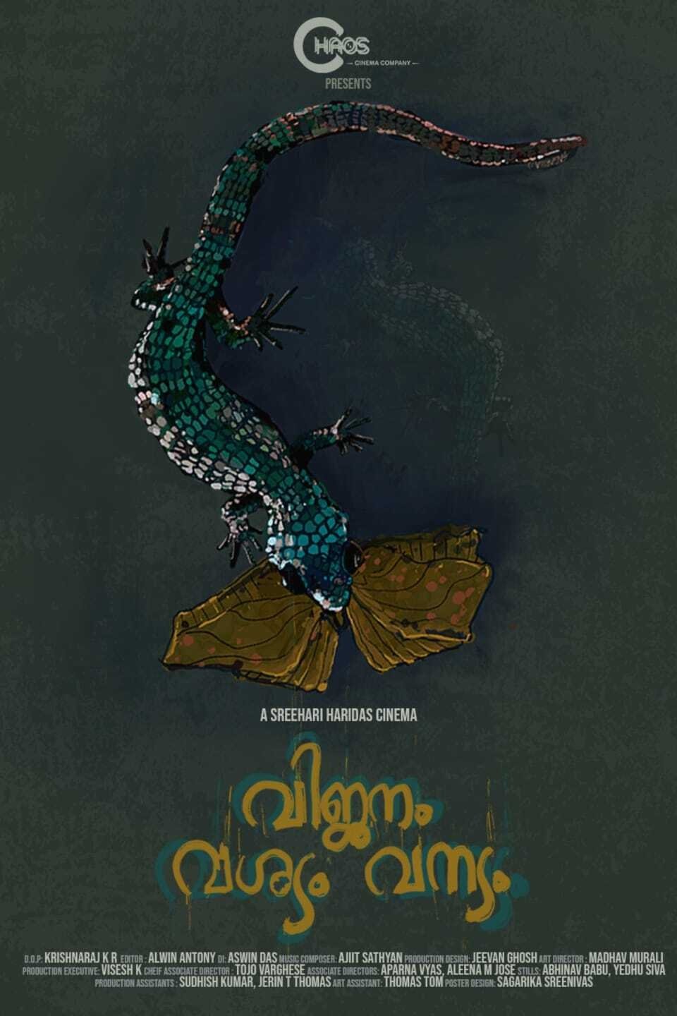 Poster de Vijanam Vashyam Vanyam