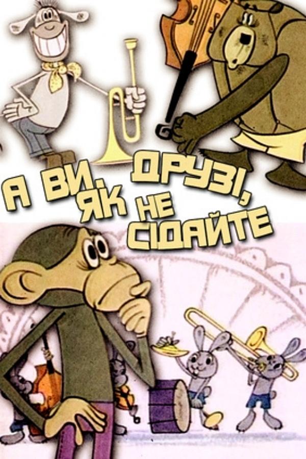 Poster movie