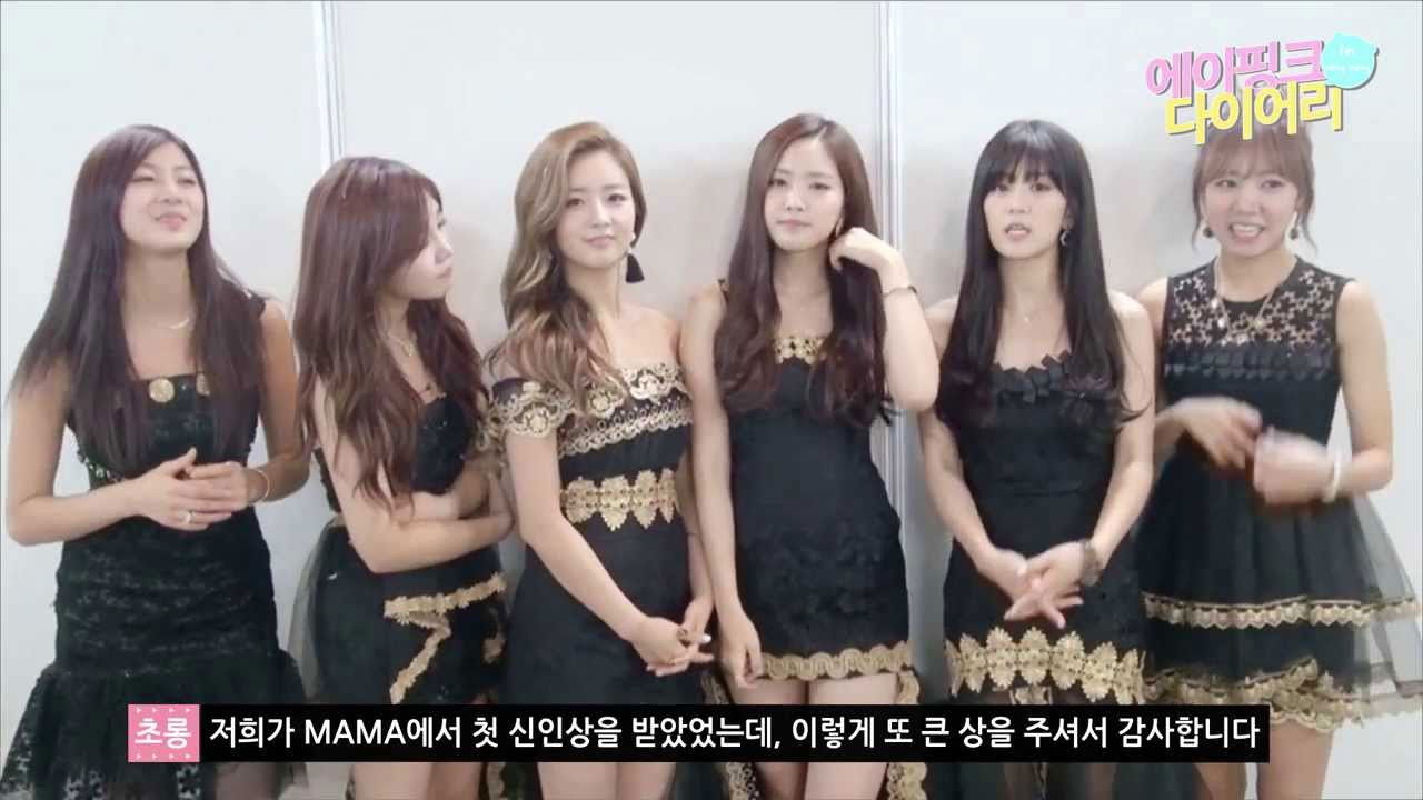 Apink Diary in Hong Kong