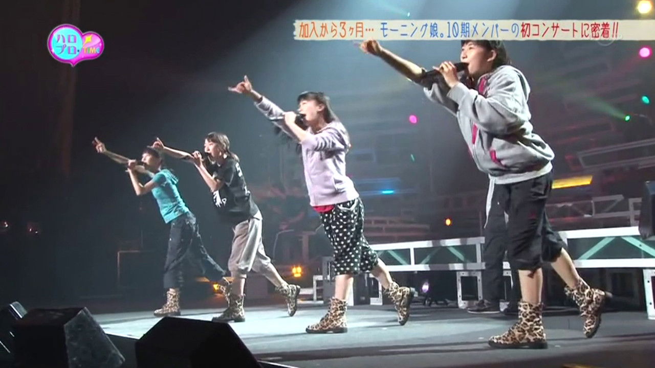 Mobekimasu, Maeda Yuuka