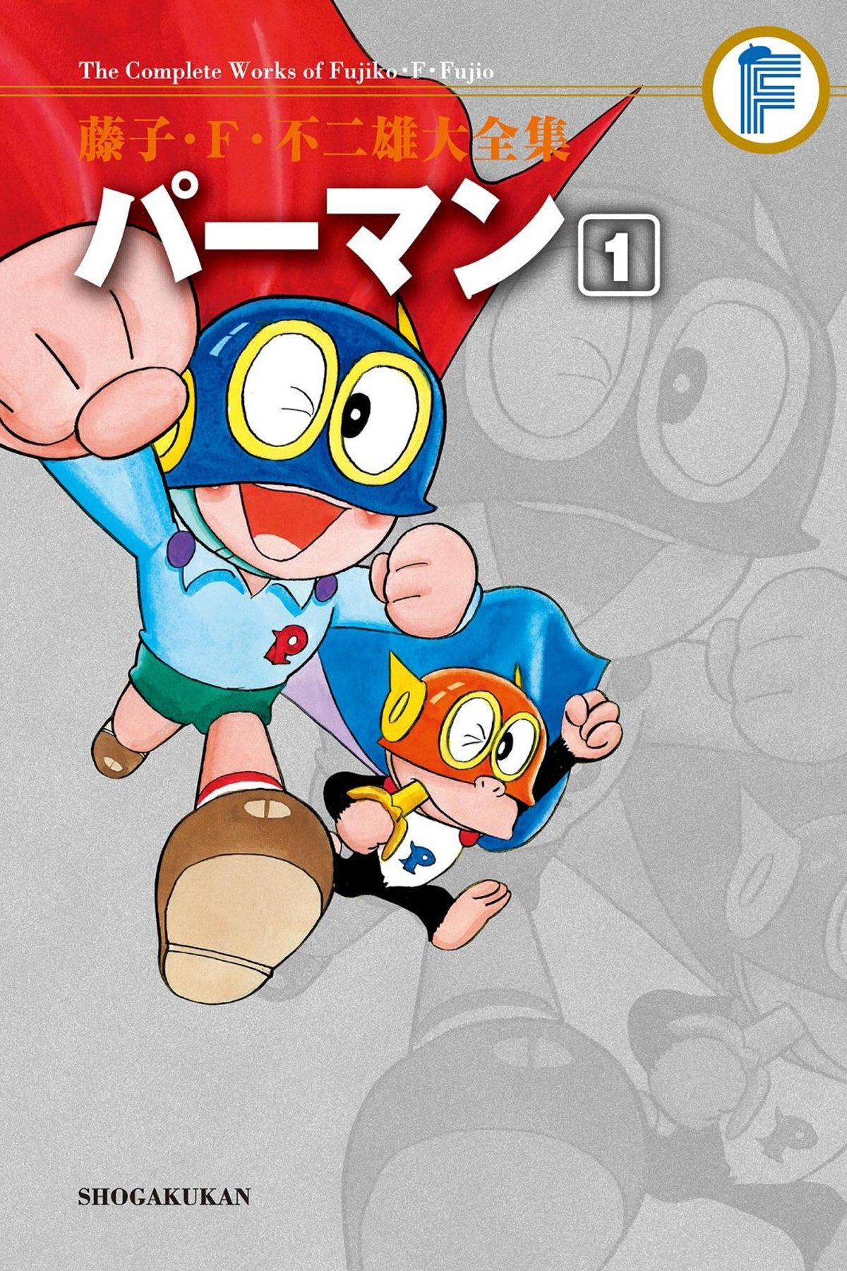 Poster de Super Dínamo