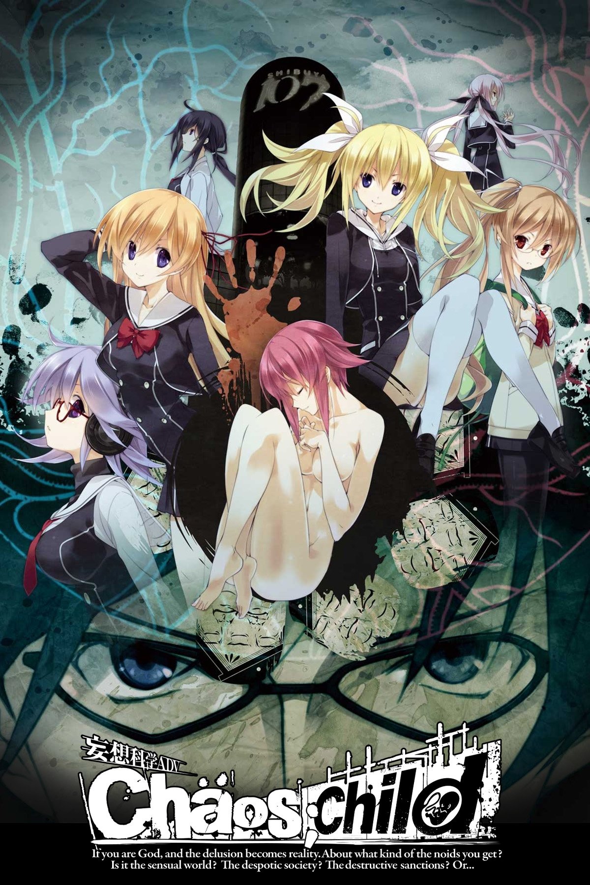 Poster de Temporada 1