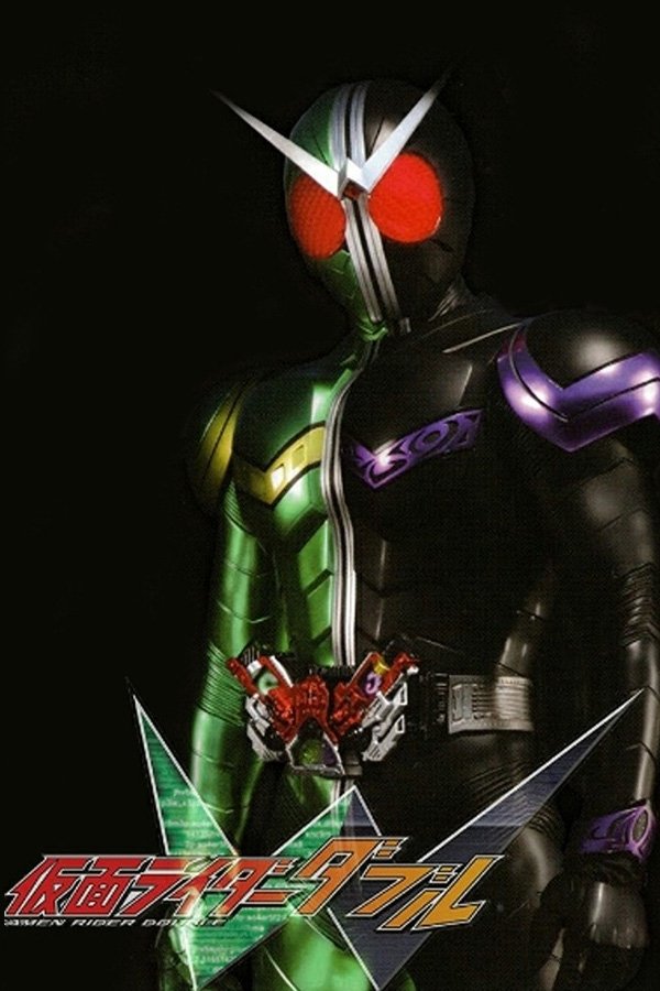 Poster de 仮面ライダーW