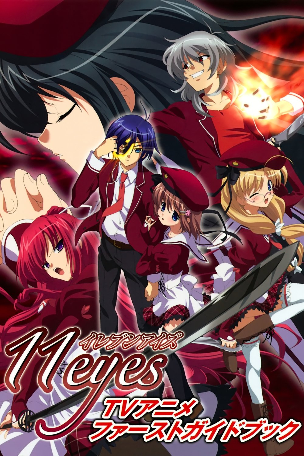 Poster de Especiais
