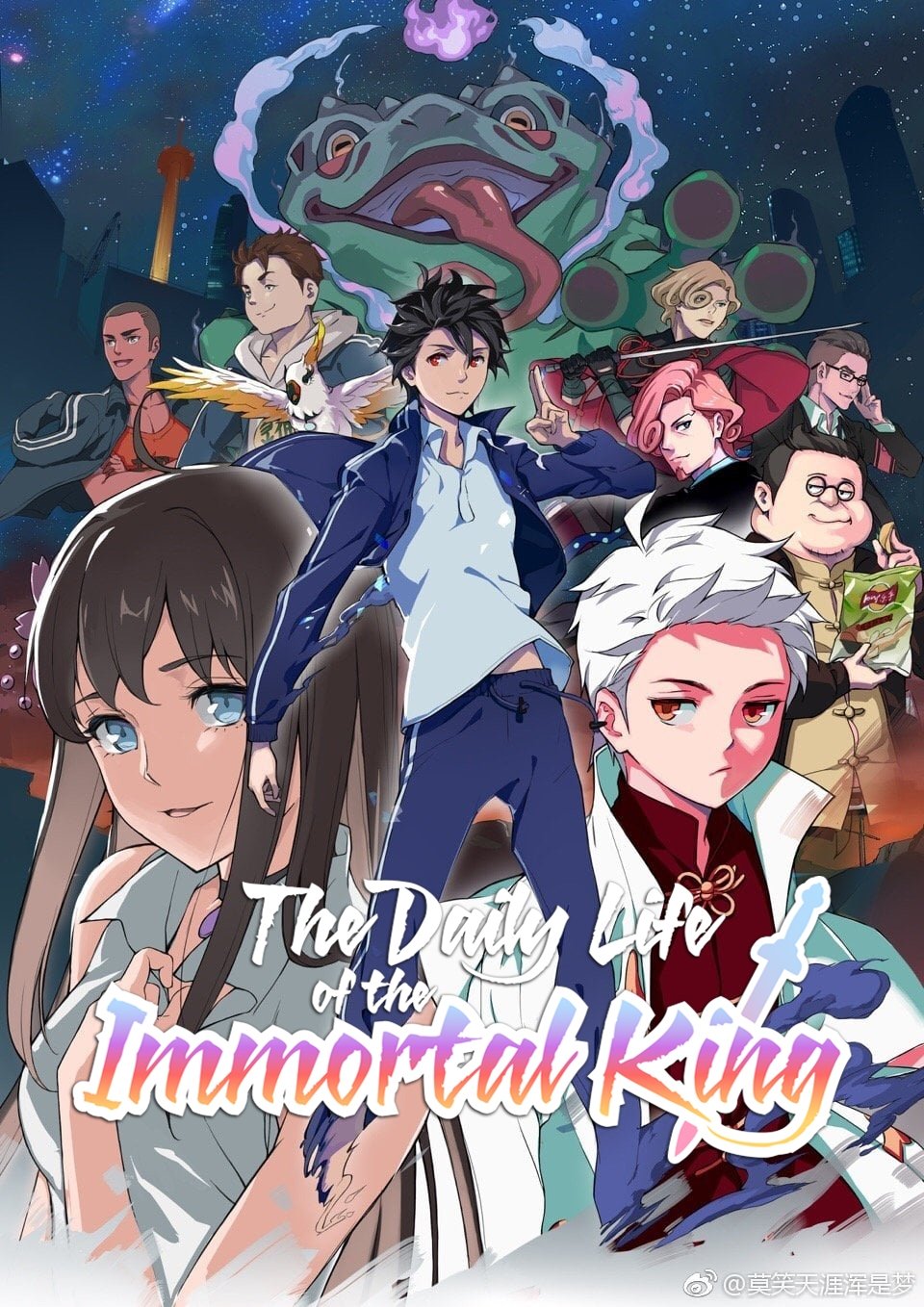 Poster de The Daily Life of the Immortal King