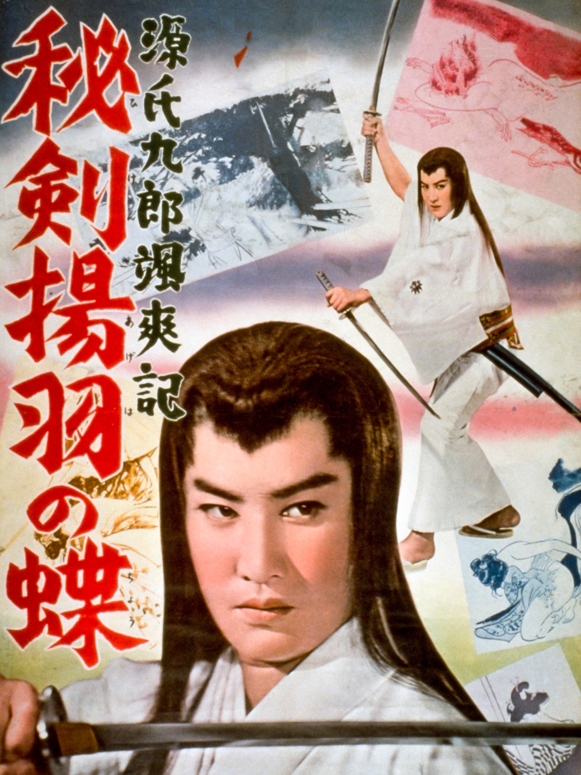 poster_Movie