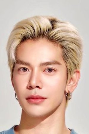 Foto de เบ้บ ธนทัต พรรณวิริยะกุล