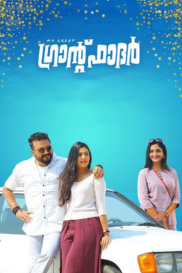 Poster movie