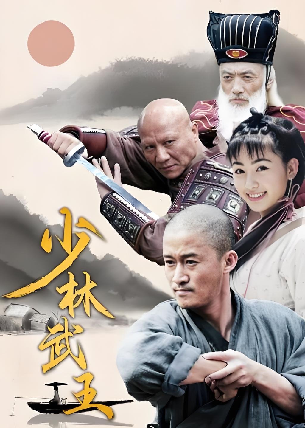 Poster de Temporada 1