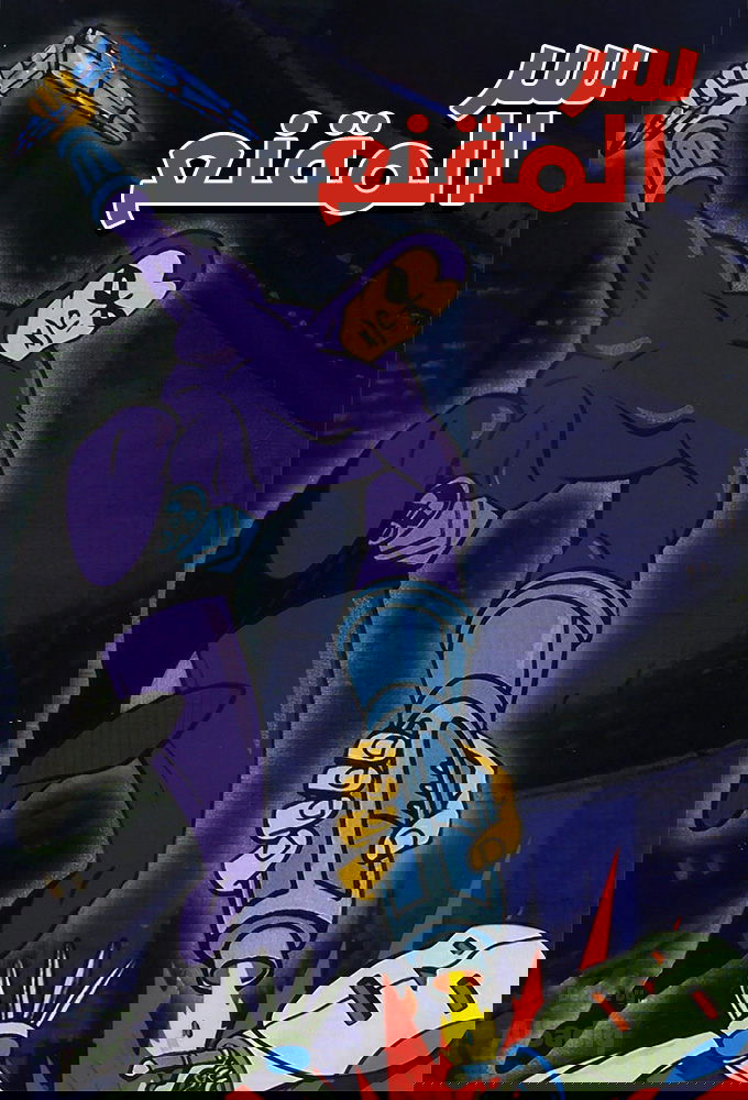 poster_Movie