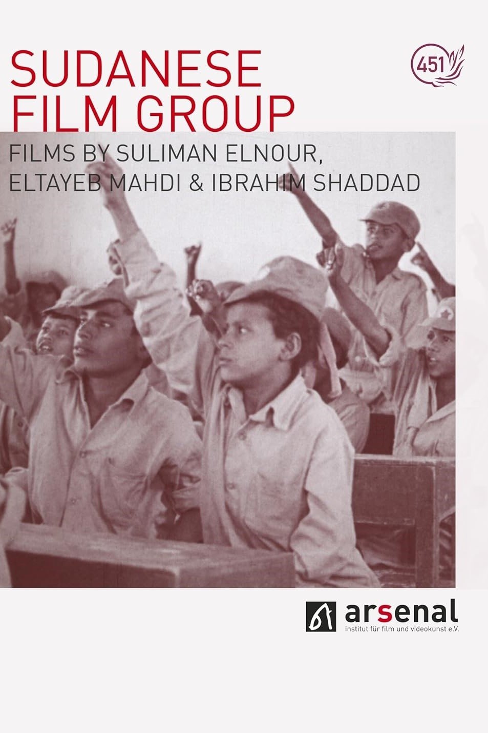 Poster de ولكن الأرض تدور