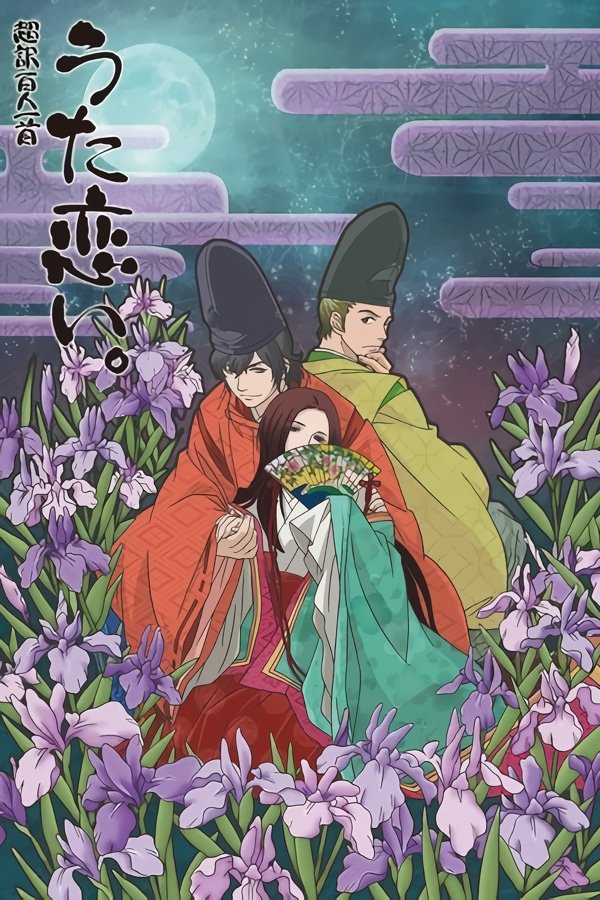Poster de Chouyaku Hyakunin Isshu: Uta Koi
