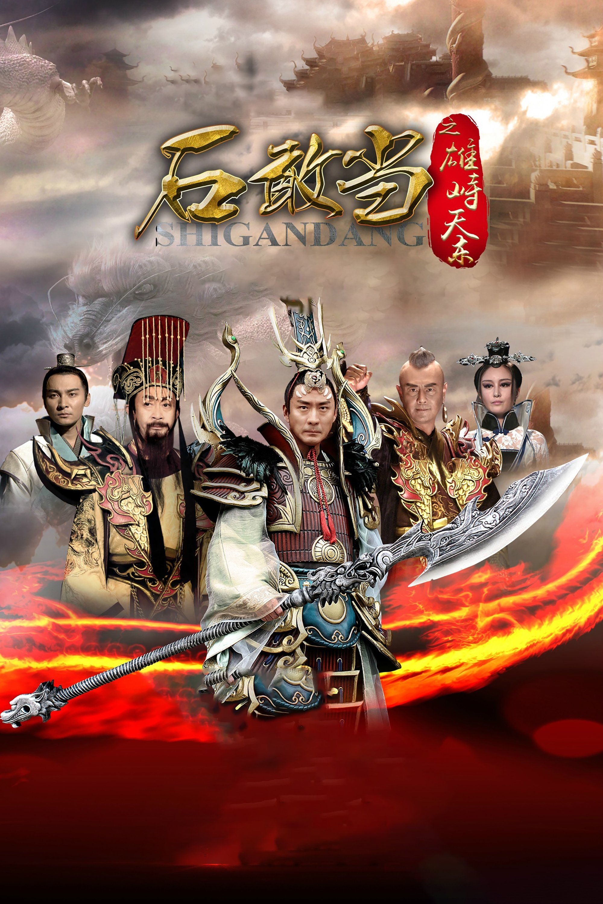 poster_Movie