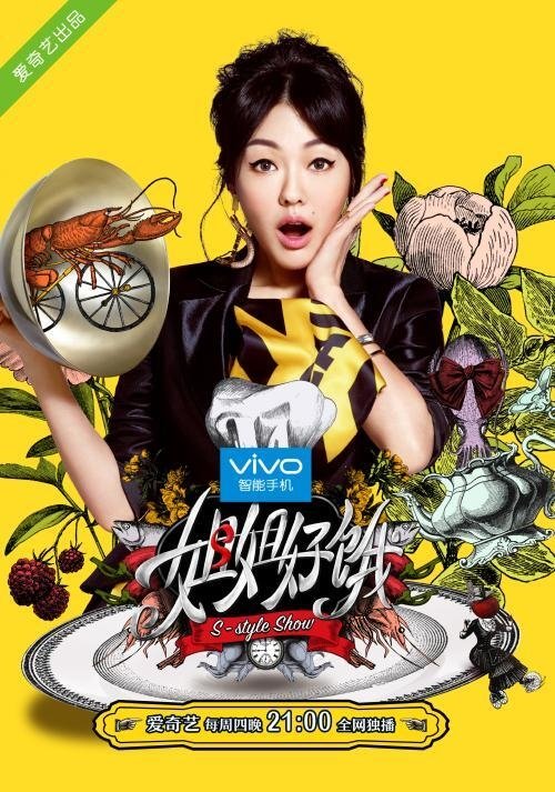 Poster de Temporada 1