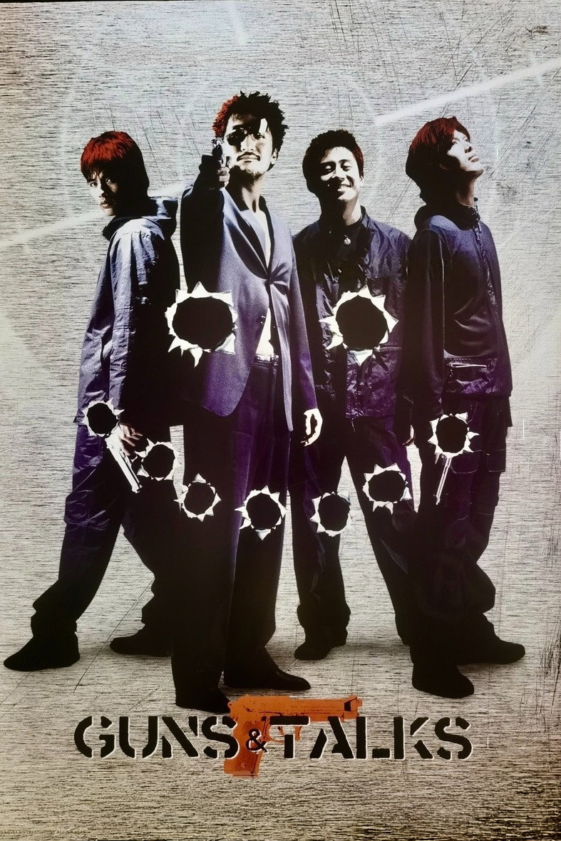 poster_Movie
