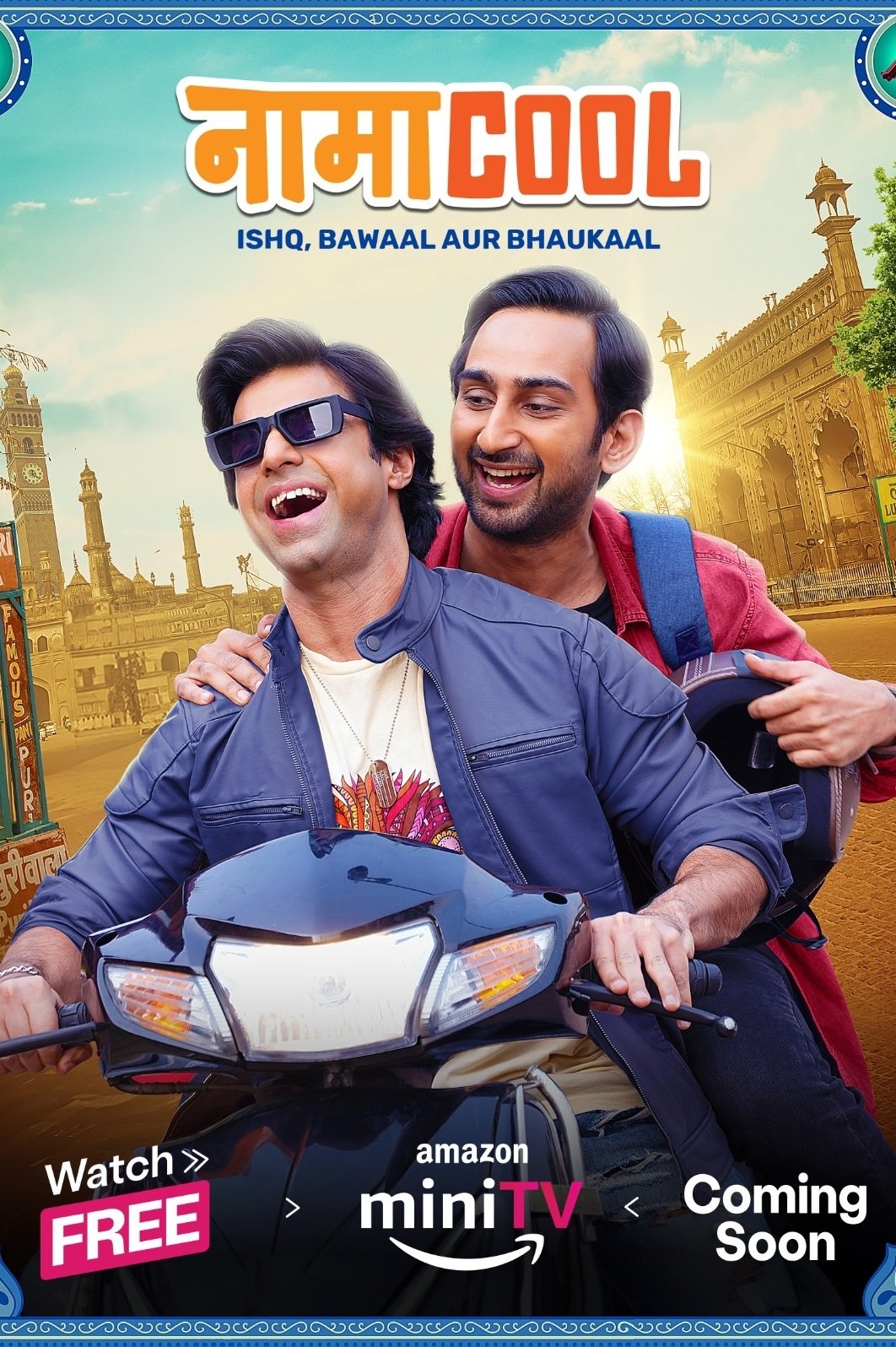 Poster de नामाcool