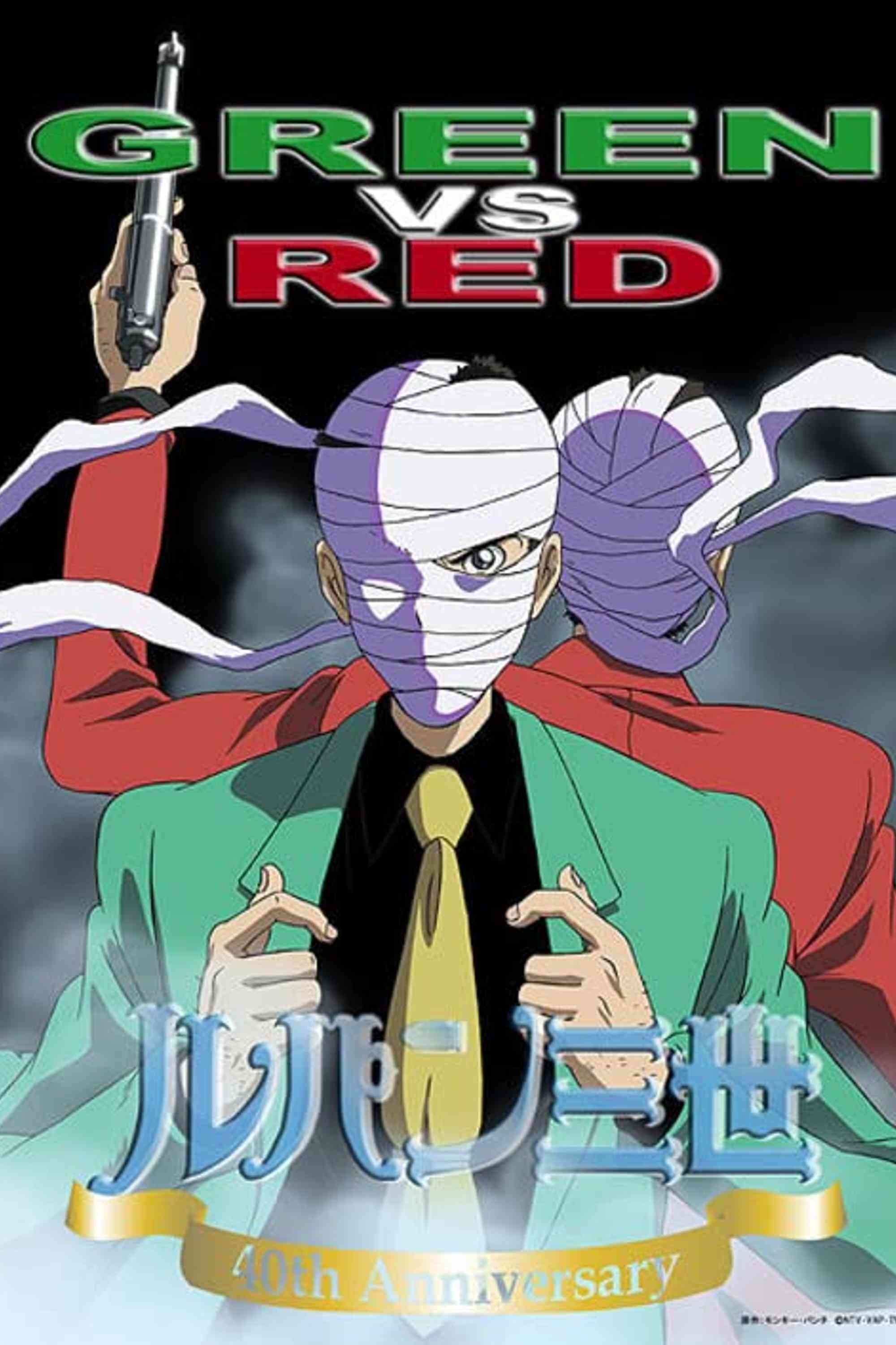 Poster de Lupin III: Verde vs Vermelho