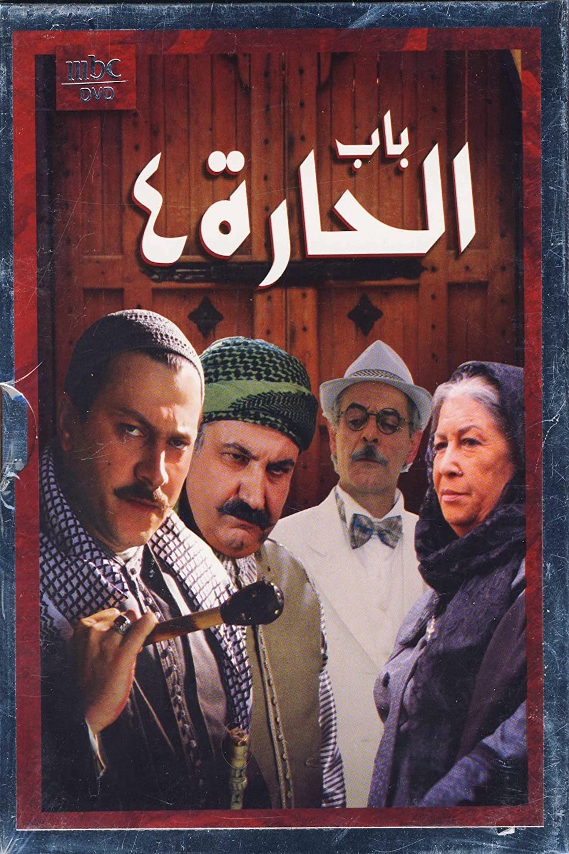 Poster de Temporada 4