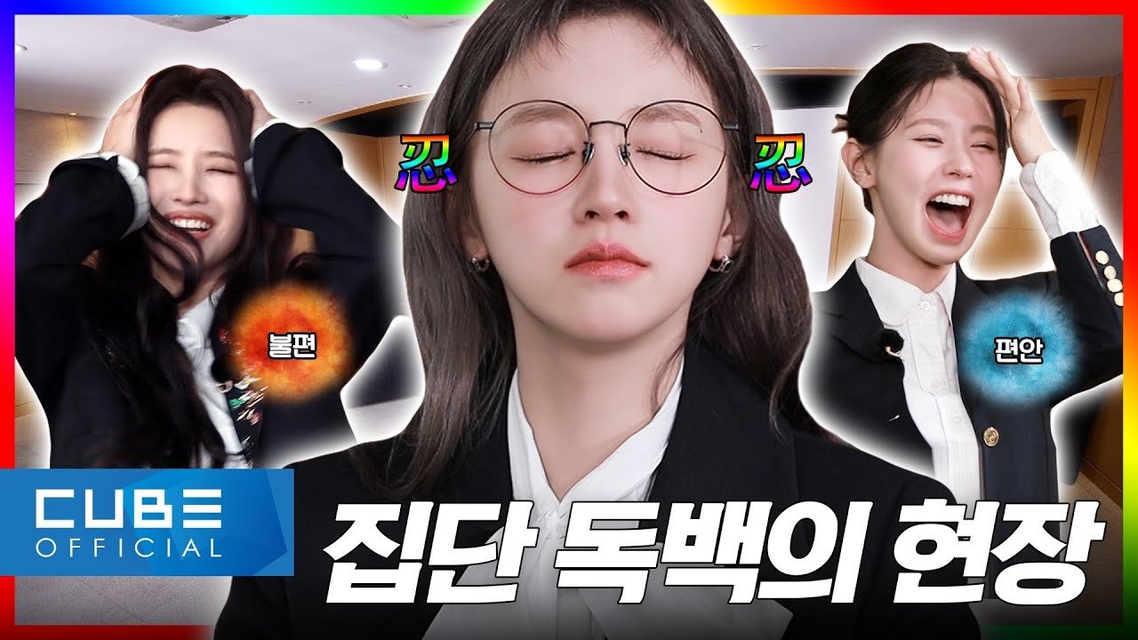 EP.03 Stockholders' Meeting | 2023 COMEBACK SEMINAR