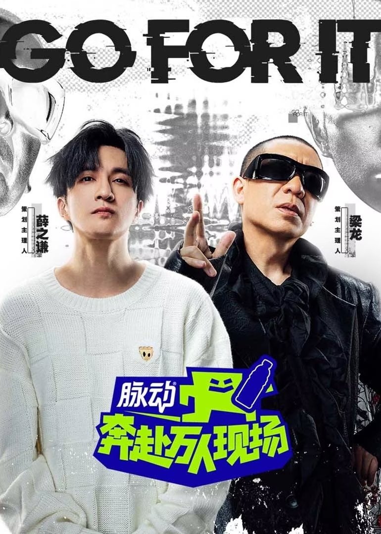 Poster de Especiais