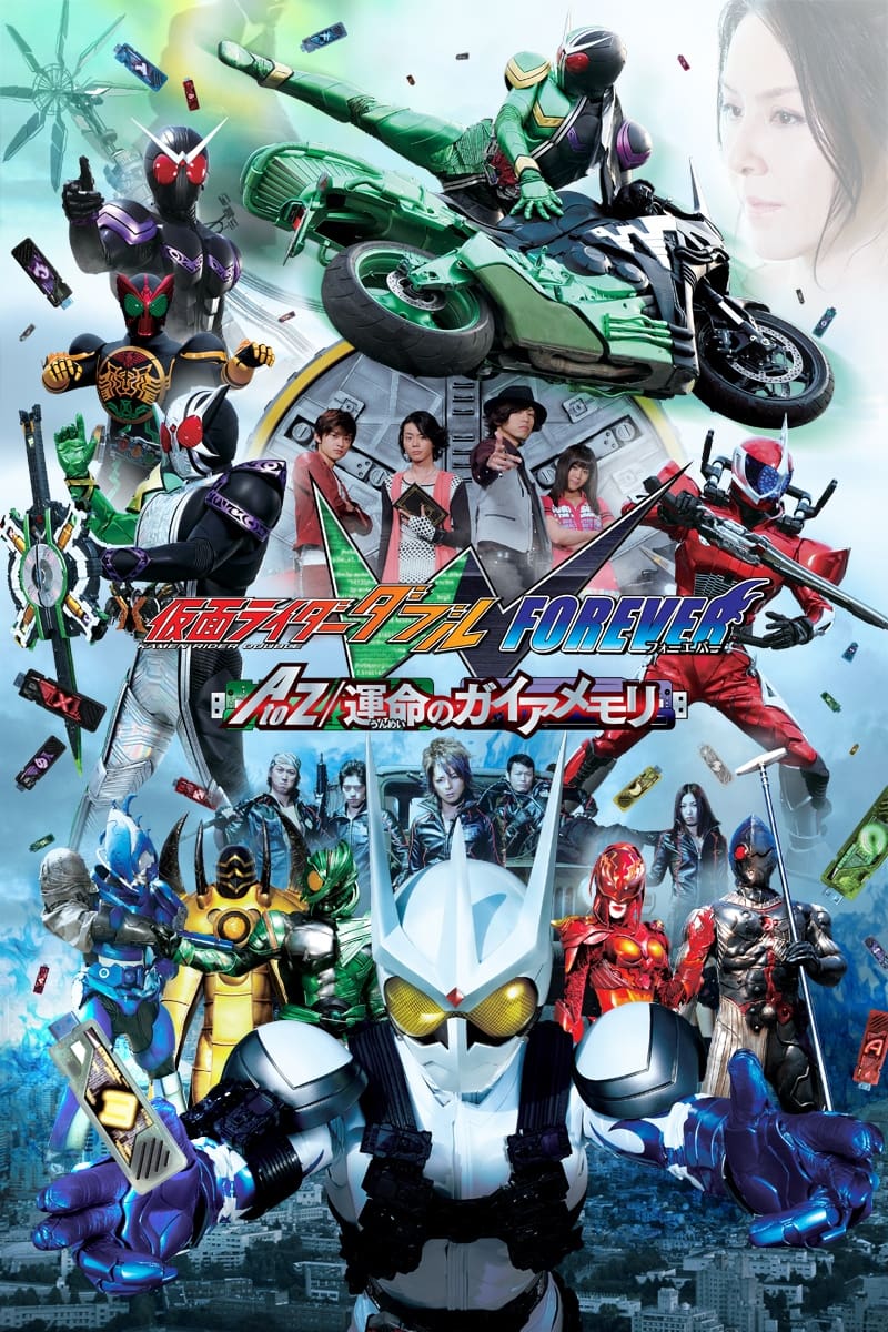Poster movie