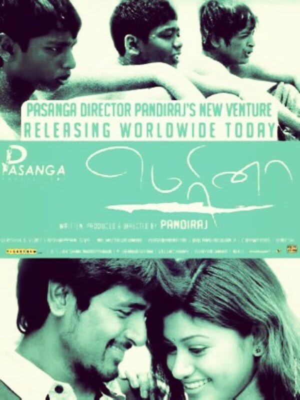 poster_Movie
