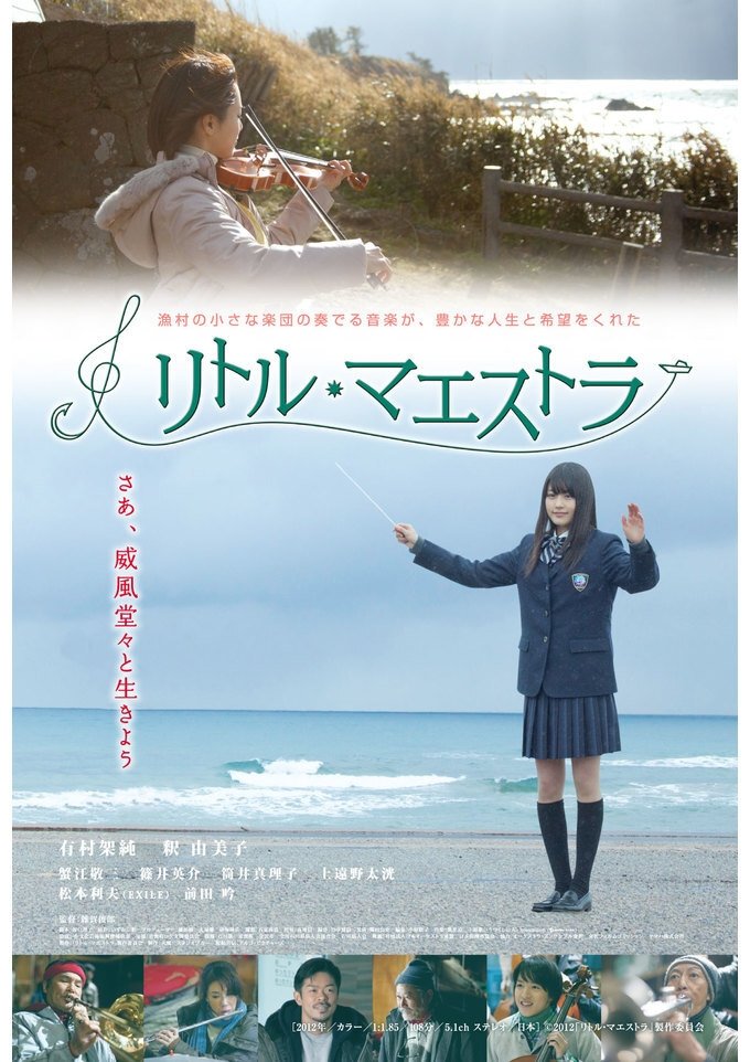 Poster movie