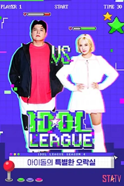 Poster de Temporada 4