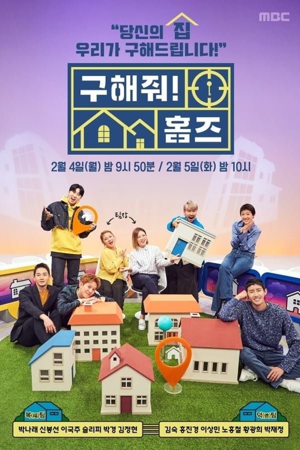 Poster de Especiais