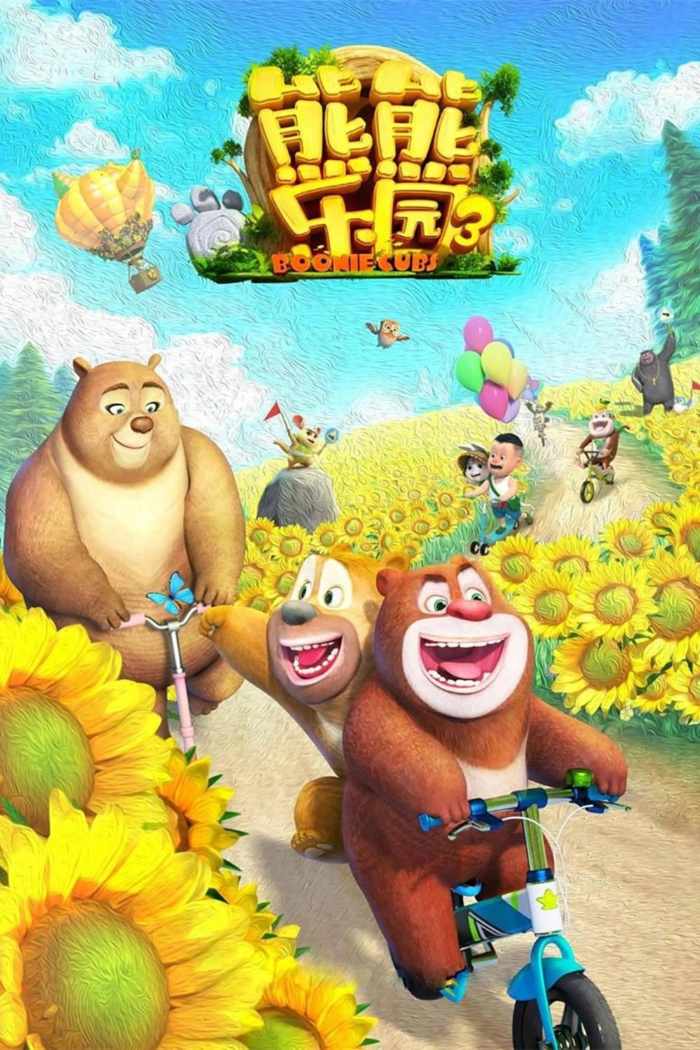 Poster de Temporada 3