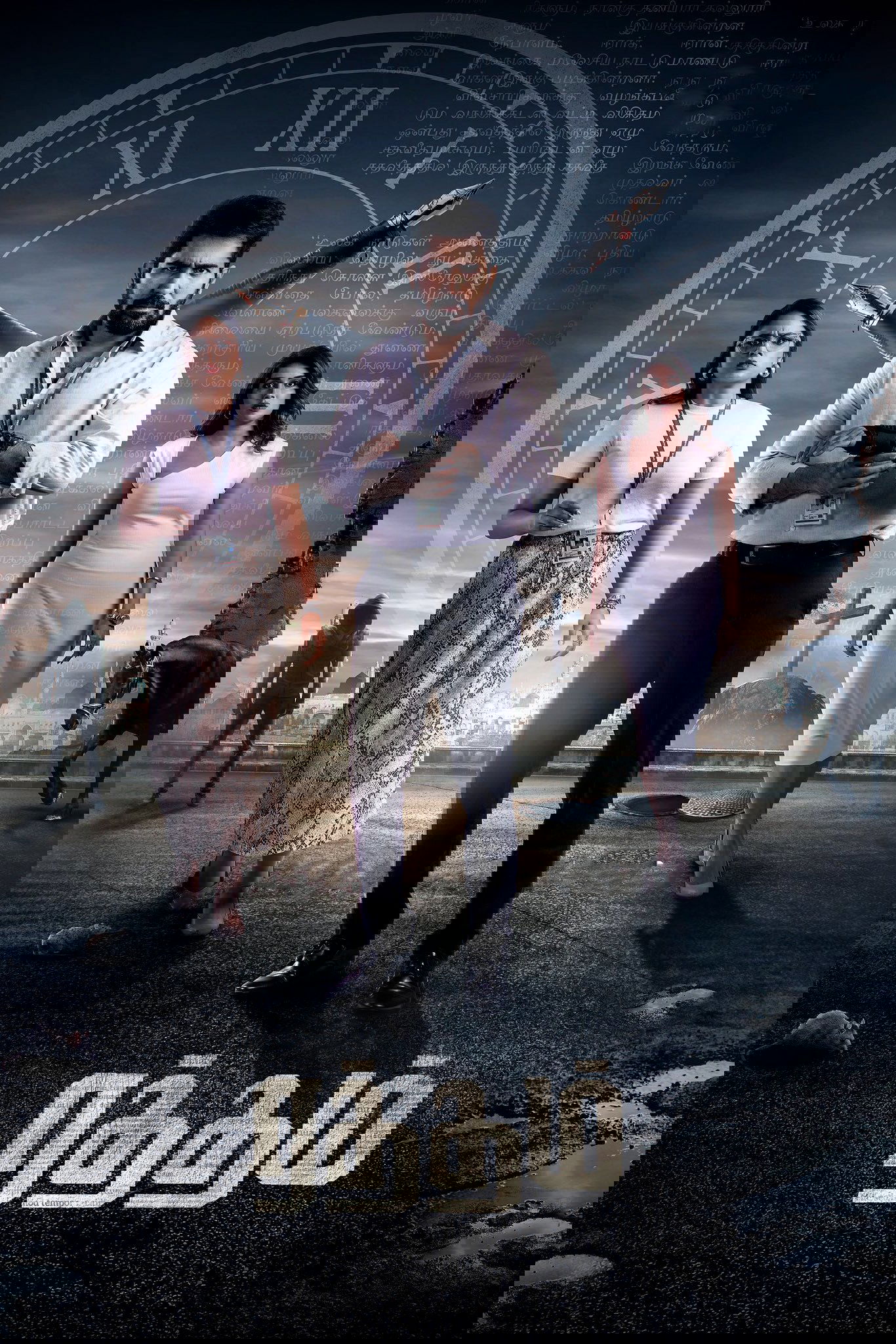 poster_Movie