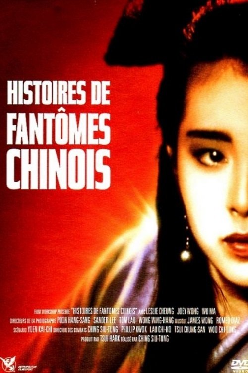 Affiche du film 倩女幽魂